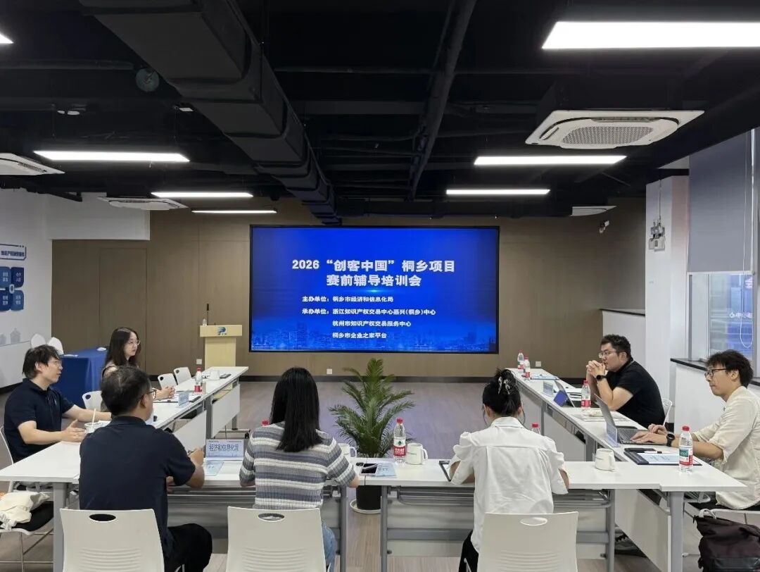 微信图片_20260818143604_21864_6.jpg